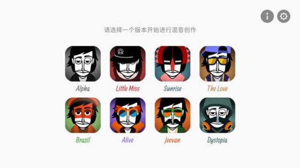 节奏盒子噩梦模组游戏