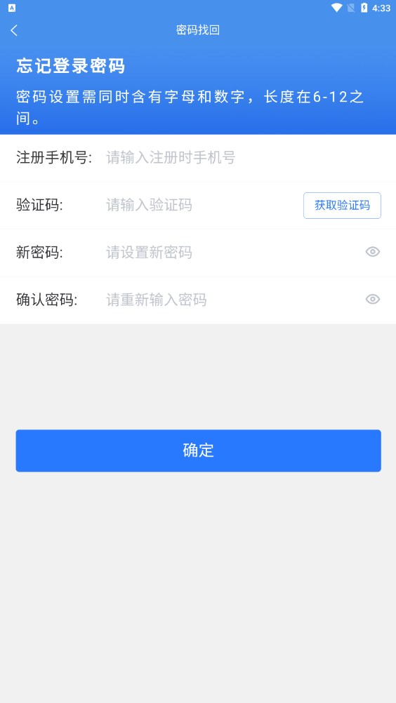 实践加