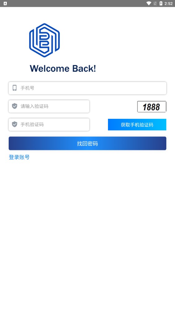 区块智算