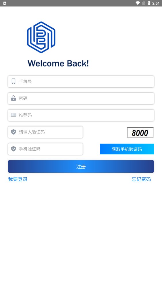 区块智算