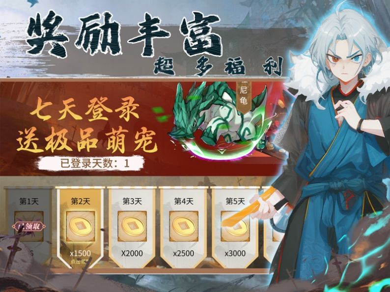 影之勇士意志重燃官方版
