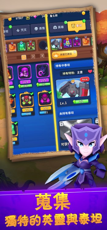 皇国守卫英灵合成游戏