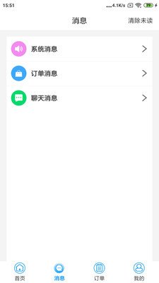 水到渠成骑手