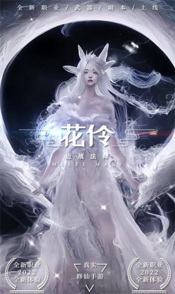 与凤逍遥官方版