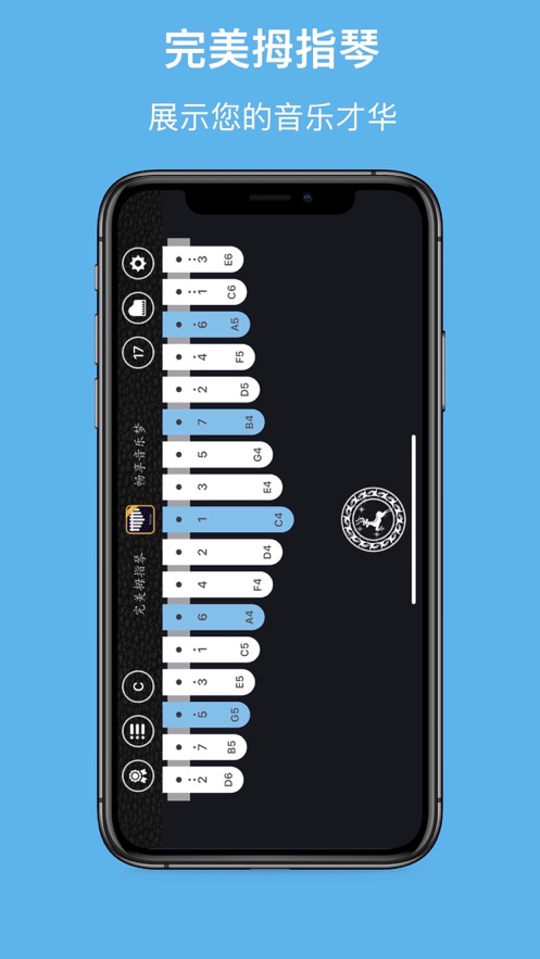 完美拇指琴app