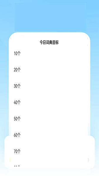 优德教育