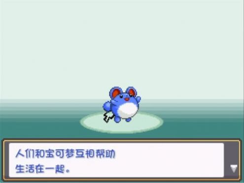 口袋妖怪燃之智下载安装
