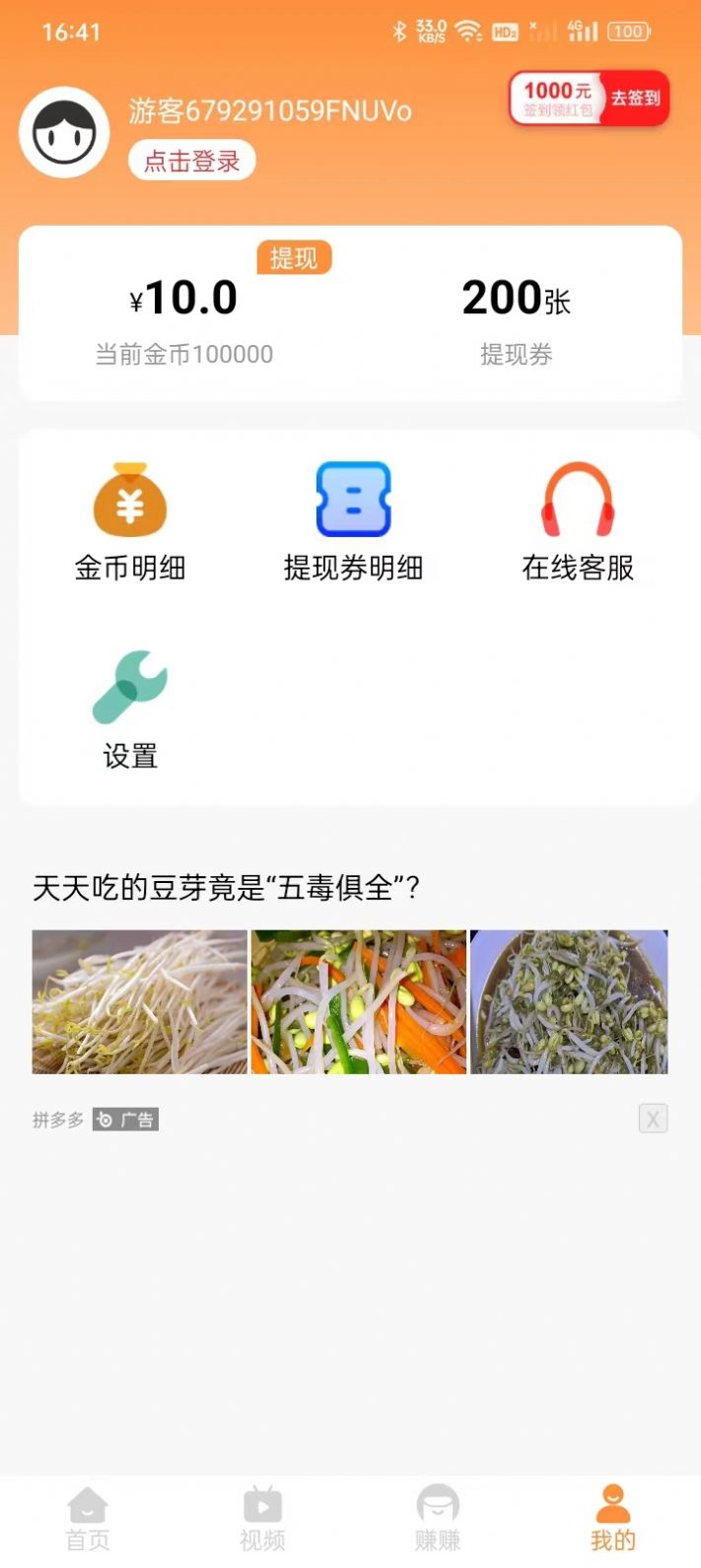 淘阅点