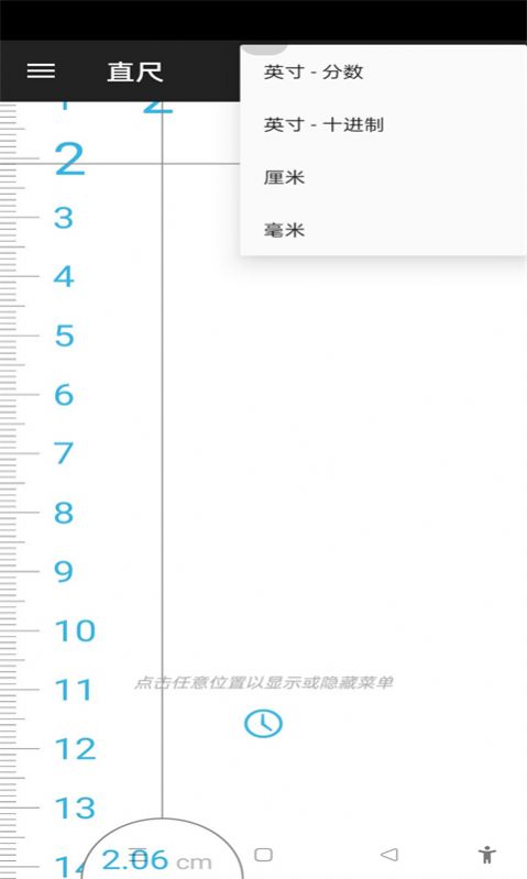 打工人必备简易版app
