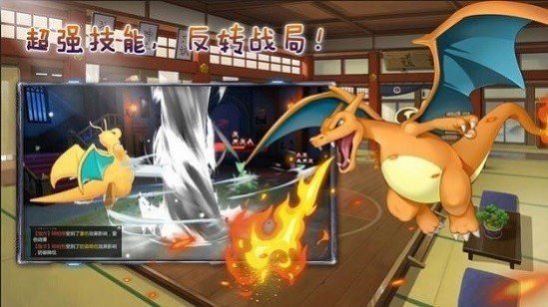 宠物小怪兽游戏