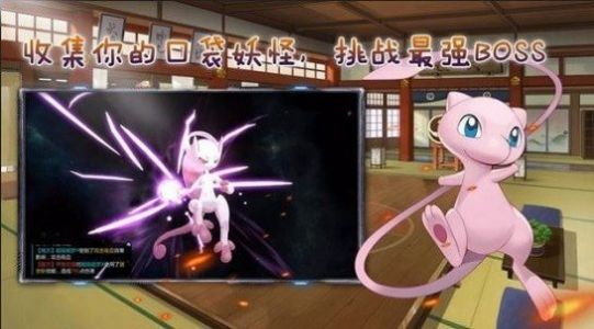 宠物小怪兽游戏