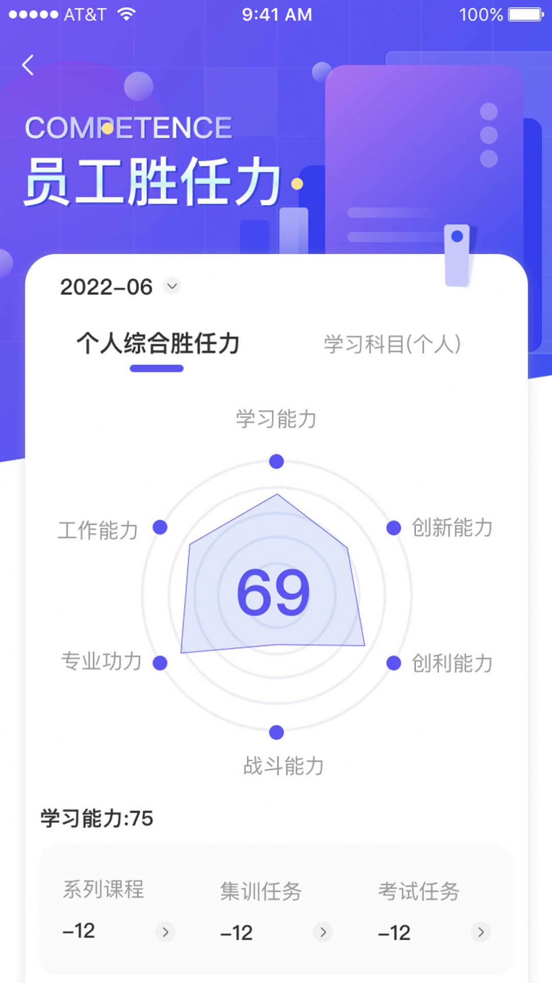 宝达之星安卓版