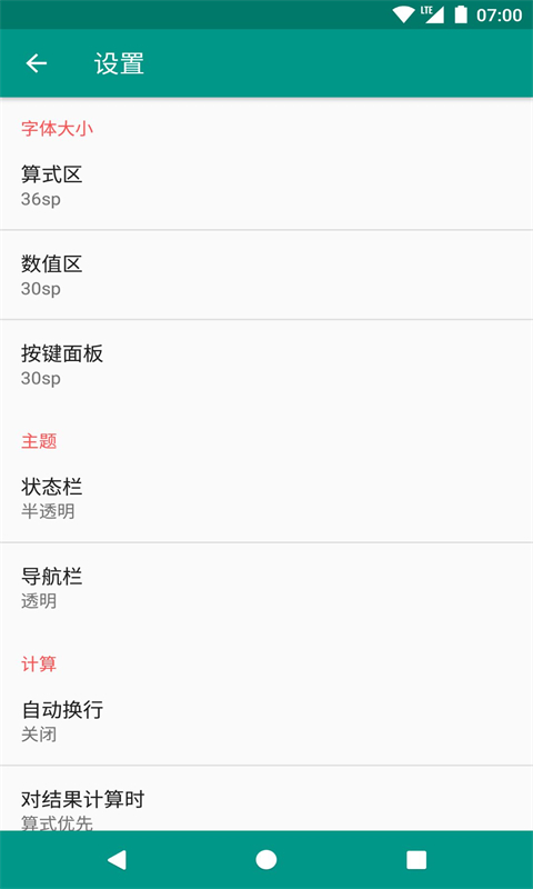 是个好物阿极速版