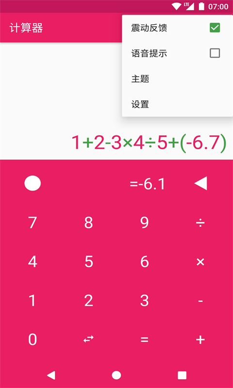 是个好物阿极速版