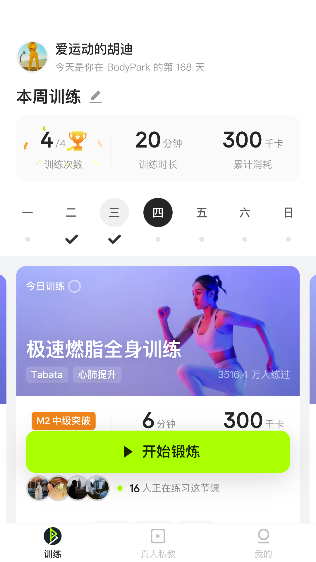 JustFive软件