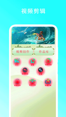智能遥控家电王