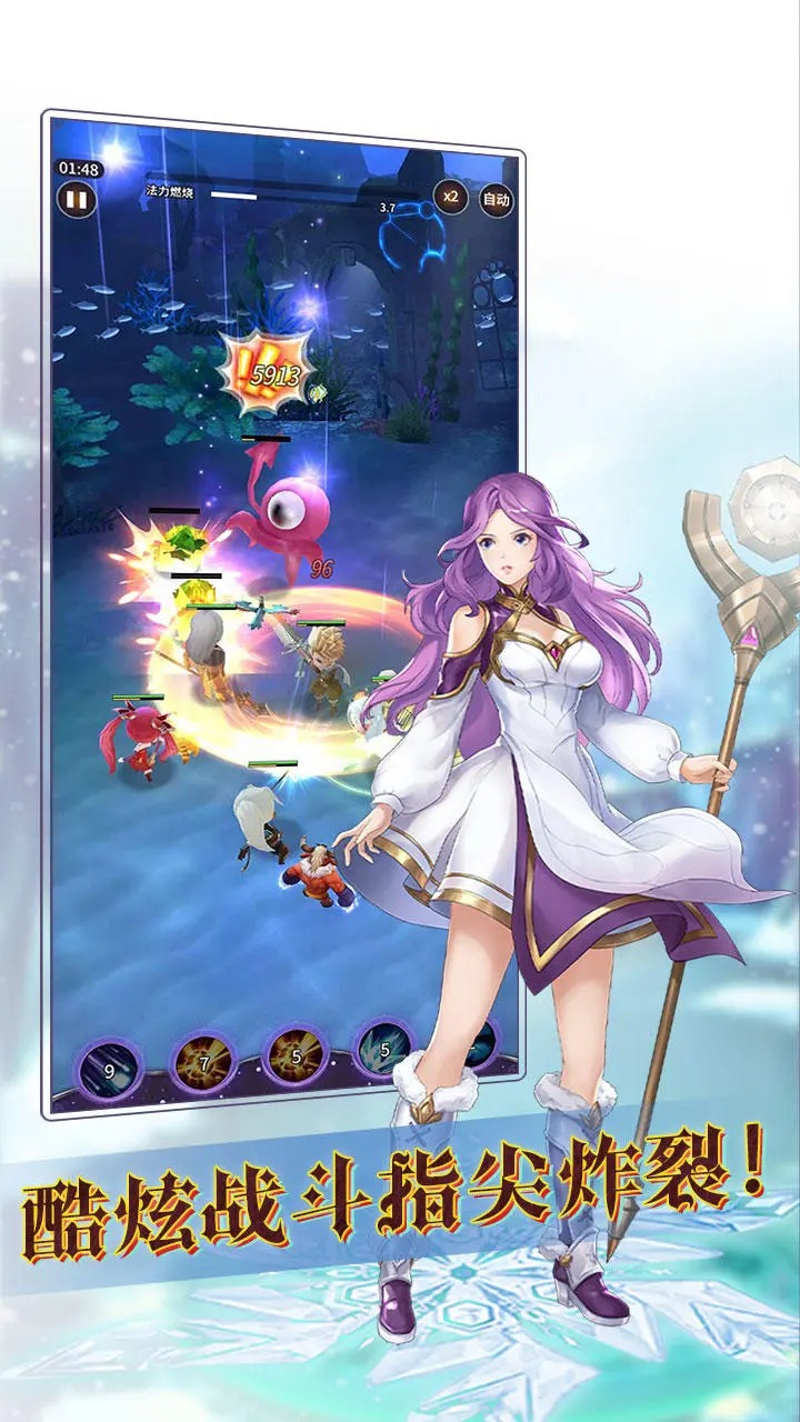 魔宠放置传说官方版