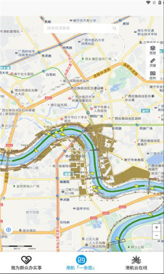 港航云在线app