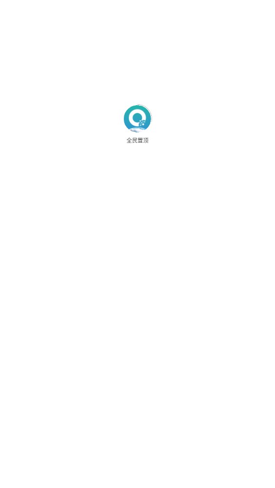 国药甄选全民置顶app
