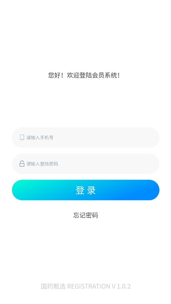 国药甄选全民置顶app