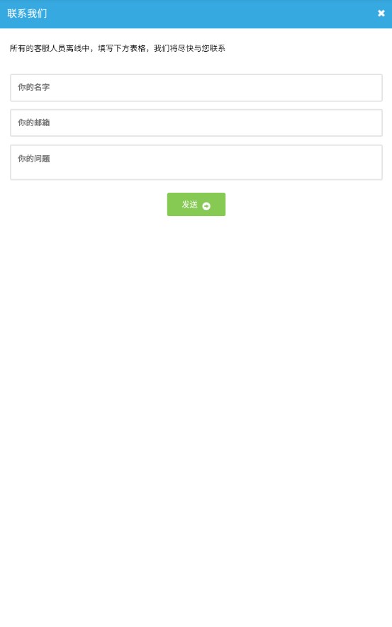 中国医疗