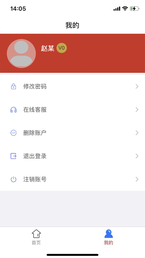 营财宝红盾版