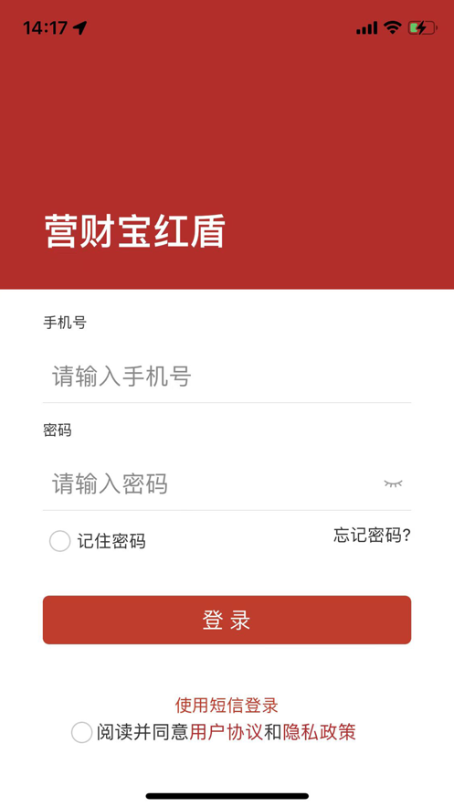 营财宝红盾版