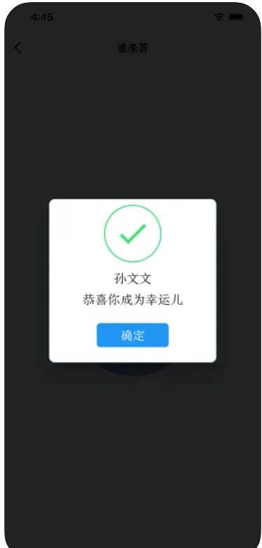 学生管理助手