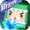 迷你世界1.0.5正式版