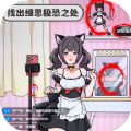 解压数一数游戏