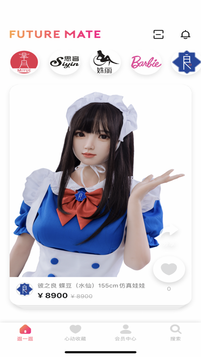FutureMate未来伴侣
