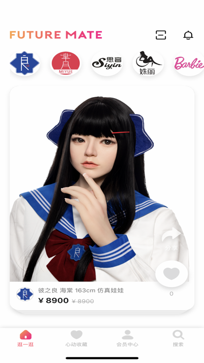 FutureMate未来伴侣