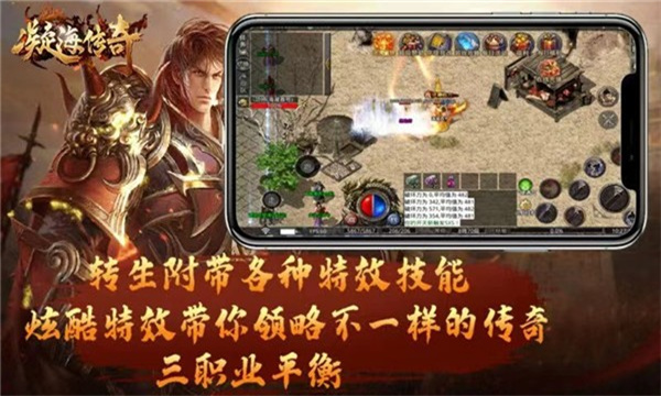 凝海续章官方版