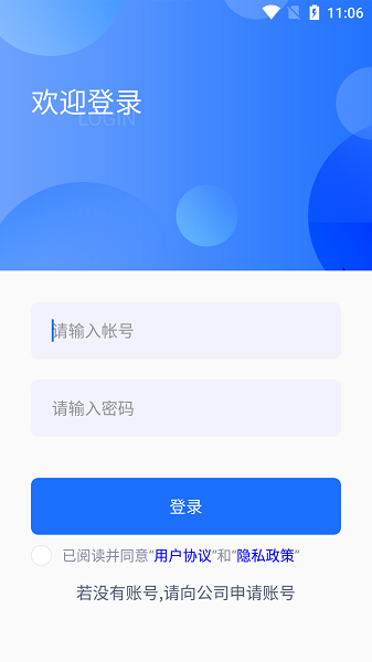 蜂眼船长端