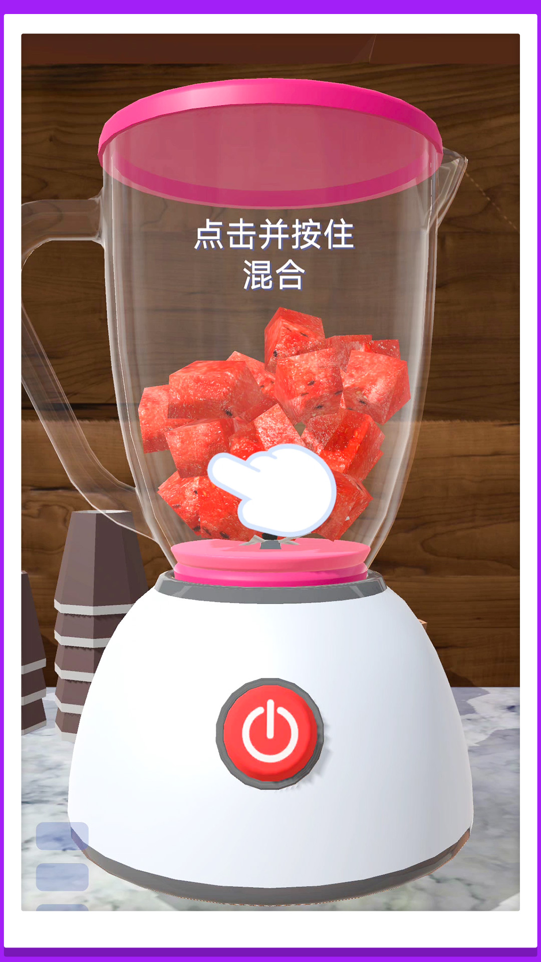 超级水杯模拟器游戏