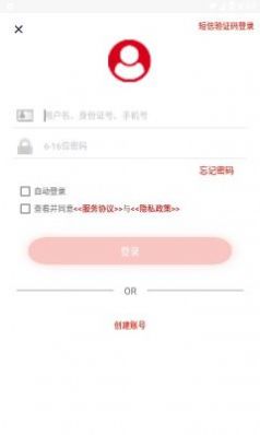 安徽老兵app