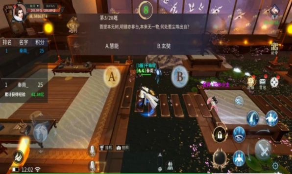 绝世战魂之战皇城手游