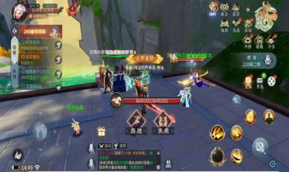 绝世战魂之战皇城手游