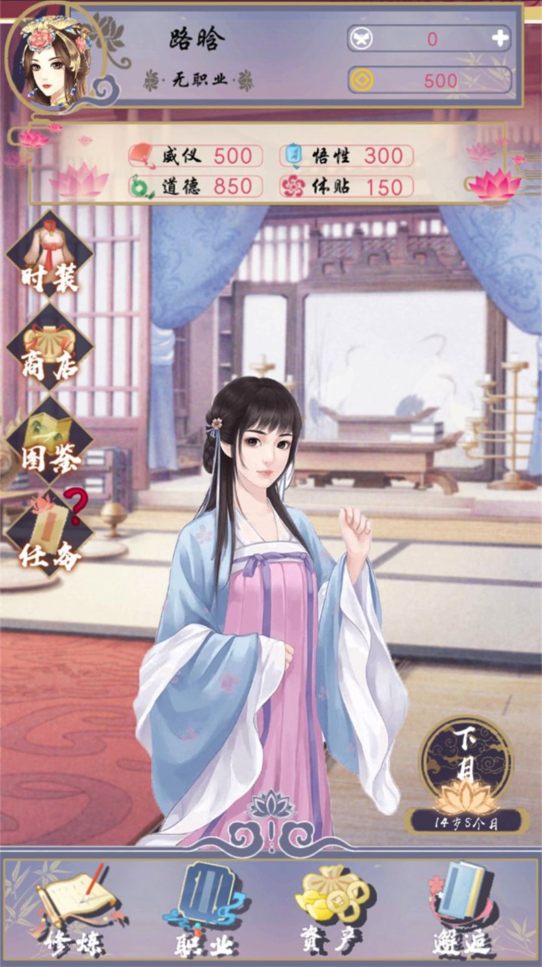 浮生似梦歌官方版