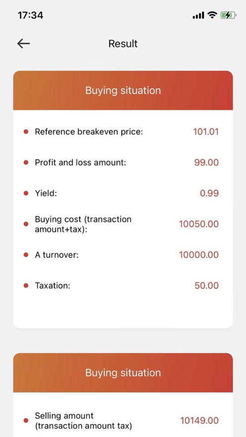 股票收益app