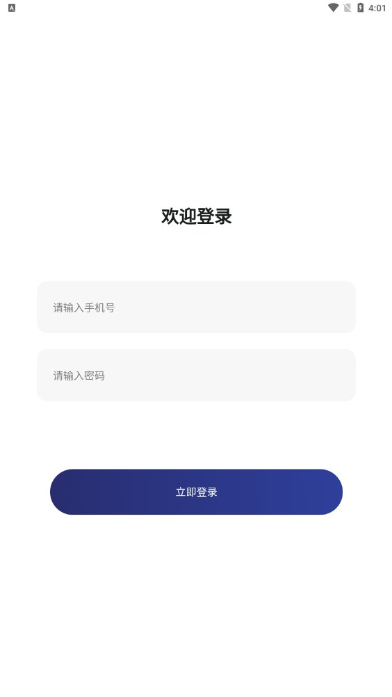 来撸点