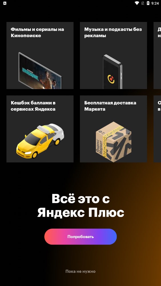 Kinopoisk