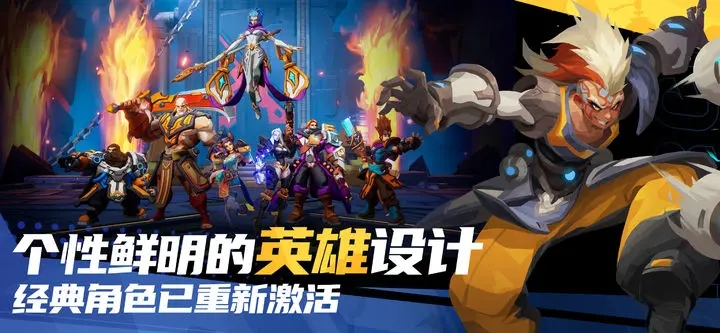 火炬之光无限国服
