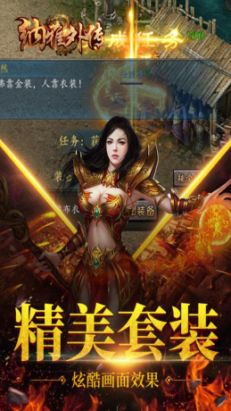 君临传奇纳雅传奇官方版
