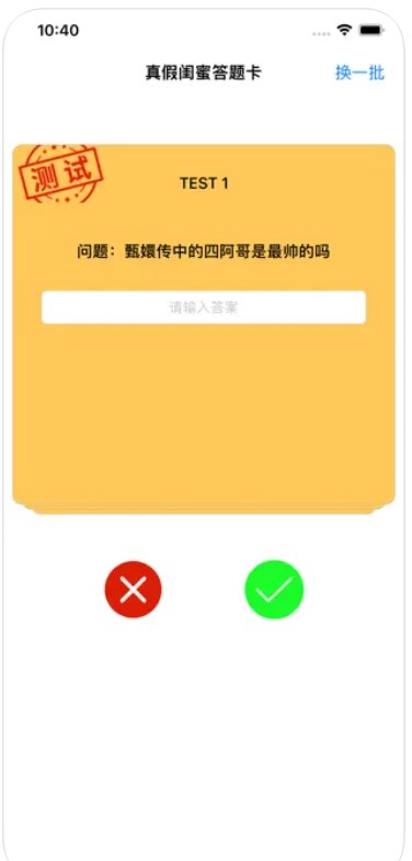 追剧问答