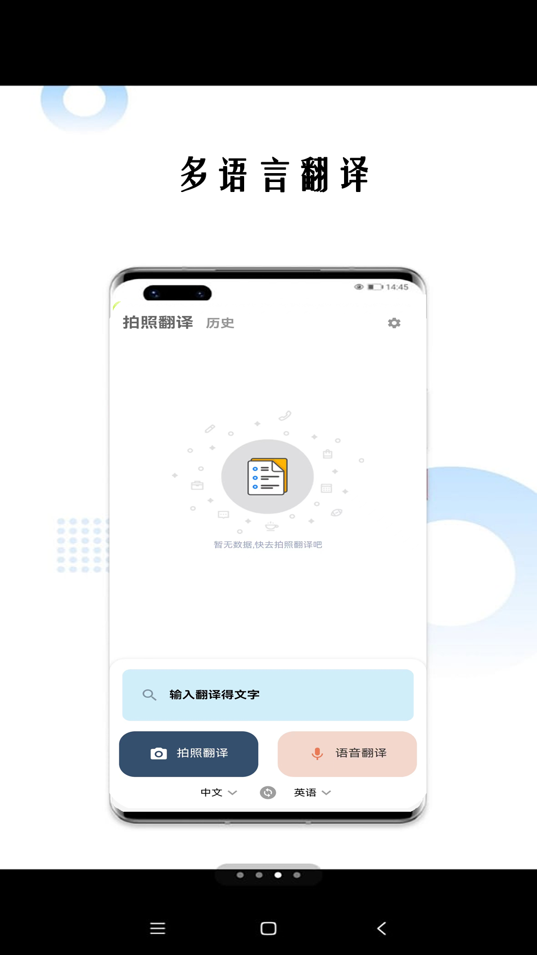 沙龙巴掌词典