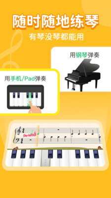 小叶子钢琴启蒙版