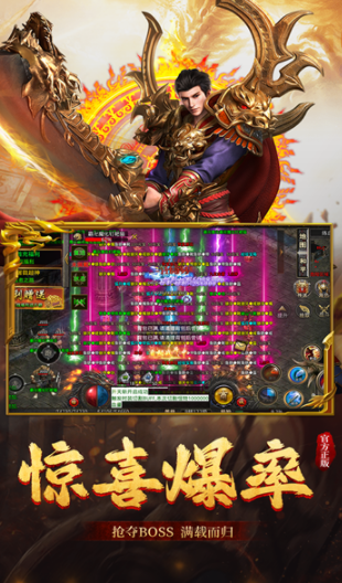 桀骜无双手游