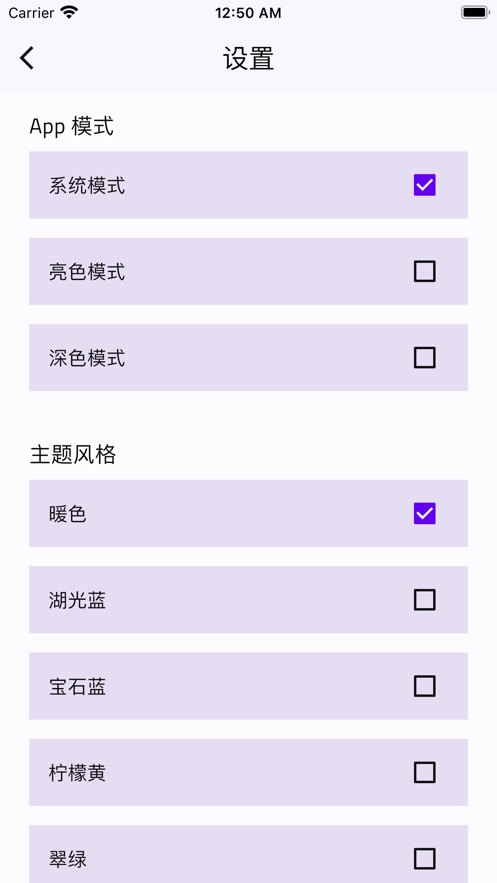 画随心意app