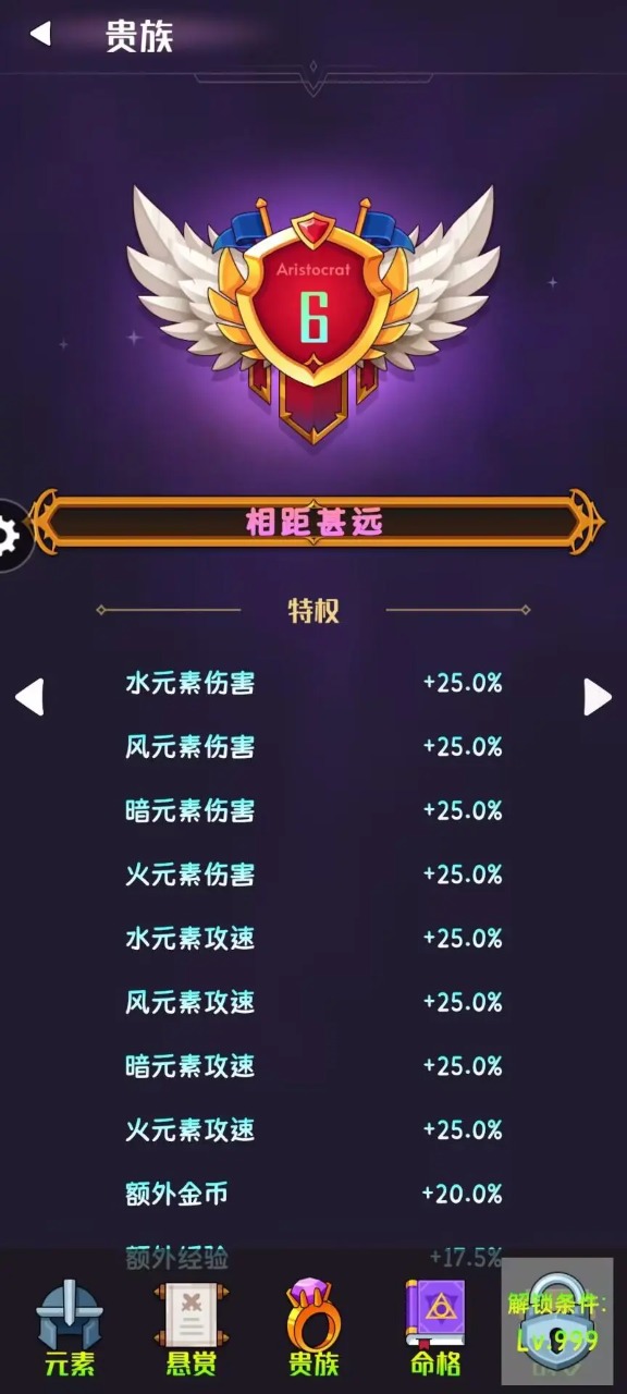 梦之源游戏